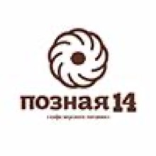 Логотип Позная 14