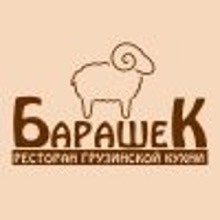Логотип БАРАШЕК