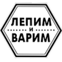 Логотип ЛЕПИМ и ВАРИМ