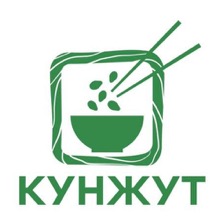 Логотип КУНЖУТ