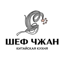 Логотип Шеф Чжан на пр. Ленина