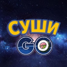 Логотип СУШИ ГО/SUSHI GO